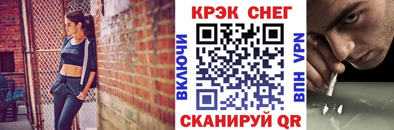 Как найти наркотики Бежецк ГЕРОИН  КОКАИН  А ПВП  АМФЕТАМИН  Мефедрон  Гашиш 