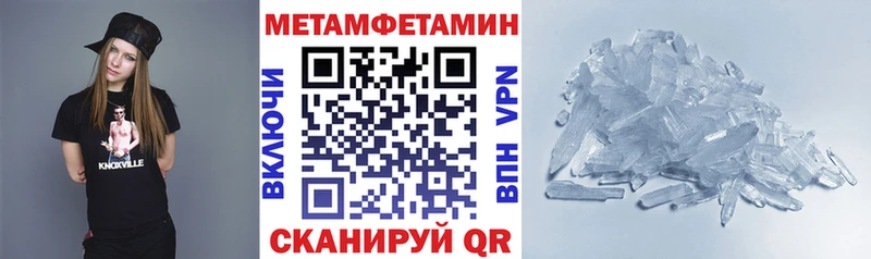 Амфетамин Premium  Бежецк 