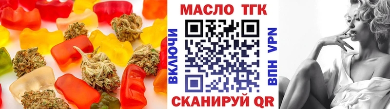 Cannafood марихуана  Бежецк 