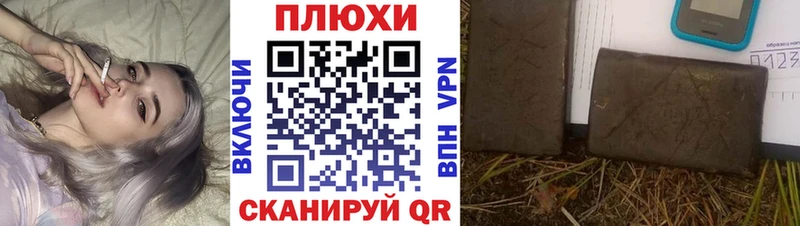 Гашиш Изолятор  Бежецк 
