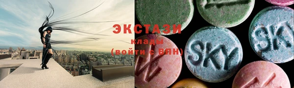 метадон Армянск