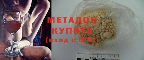 COCAINE Арсеньев