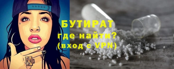 COCAINE Арсеньев