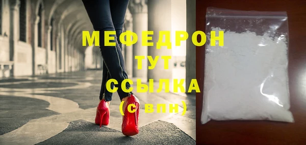 метадон Армянск