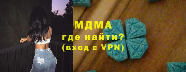 COCAINE Арсеньев
