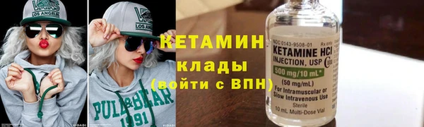 COCAINE Арсеньев