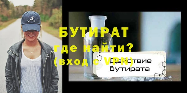 метадон Армянск