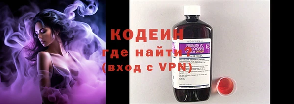 метадон Армянск