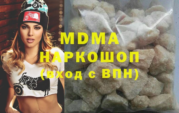 COCAINE Арсеньев