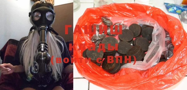 COCAINE Арсеньев