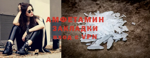 COCAINE Арсеньев