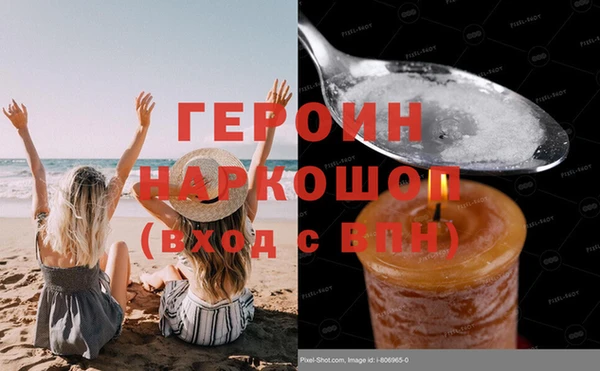 метадон Армянск