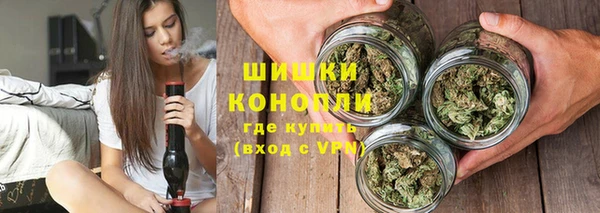 COCAINE Арсеньев