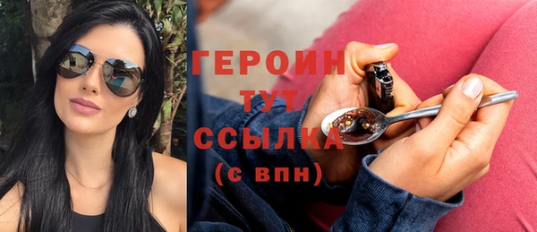 метадон Армянск