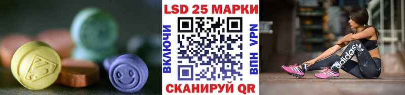 ЛСД экстази кислота  Бежецк 