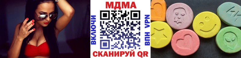 хочу   Бежецк  мега маркетплейс  MDMA Molly 