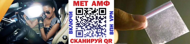 МЕТАМФЕТАМИН Декстрометамфетамин 99.9%  где найти   Бежецк 