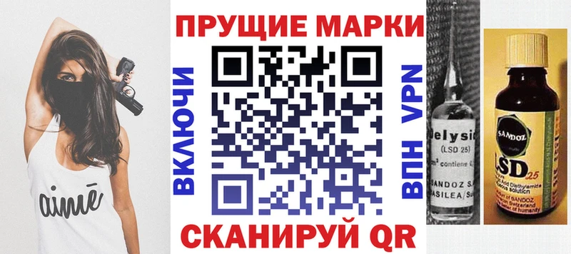 Наркотические марки 1,5мг  Бежецк 