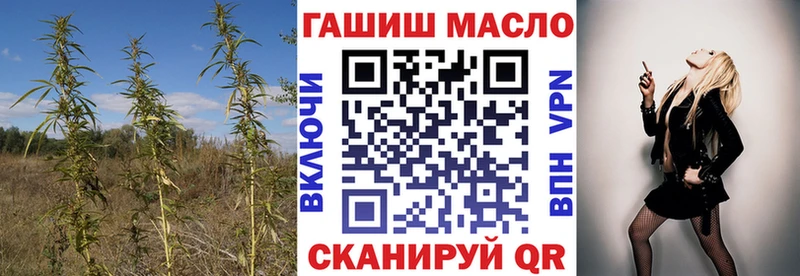 ТГК THC oil  Бежецк 